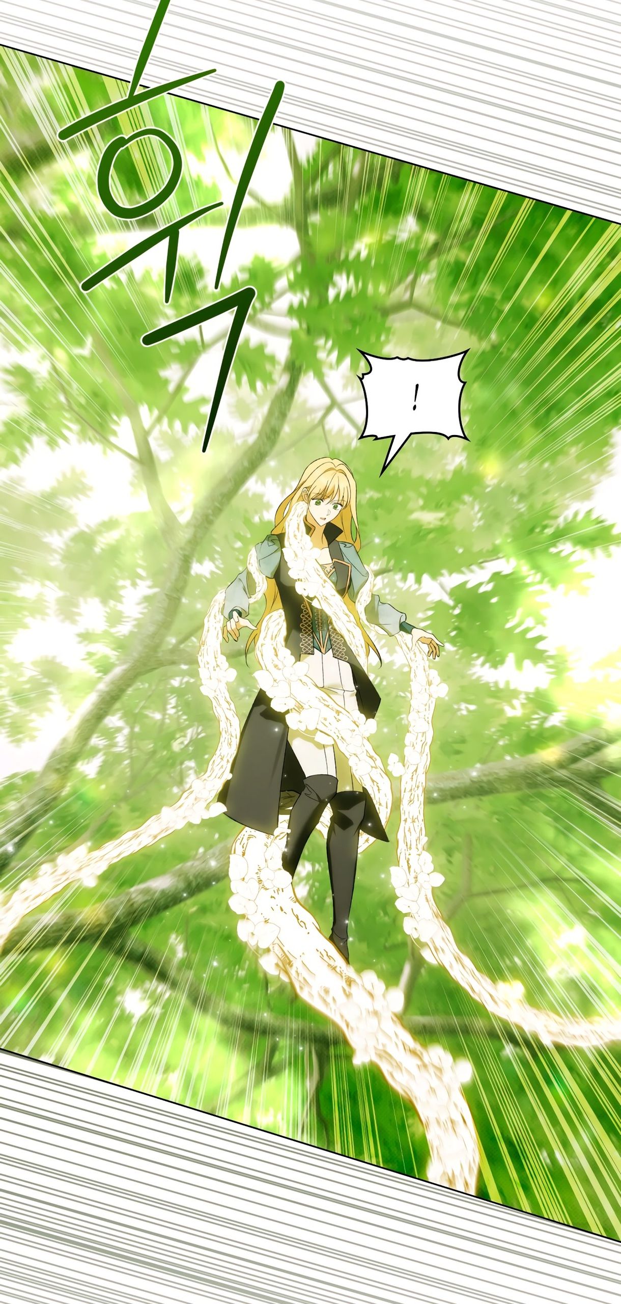 Глава 71 - страница 39