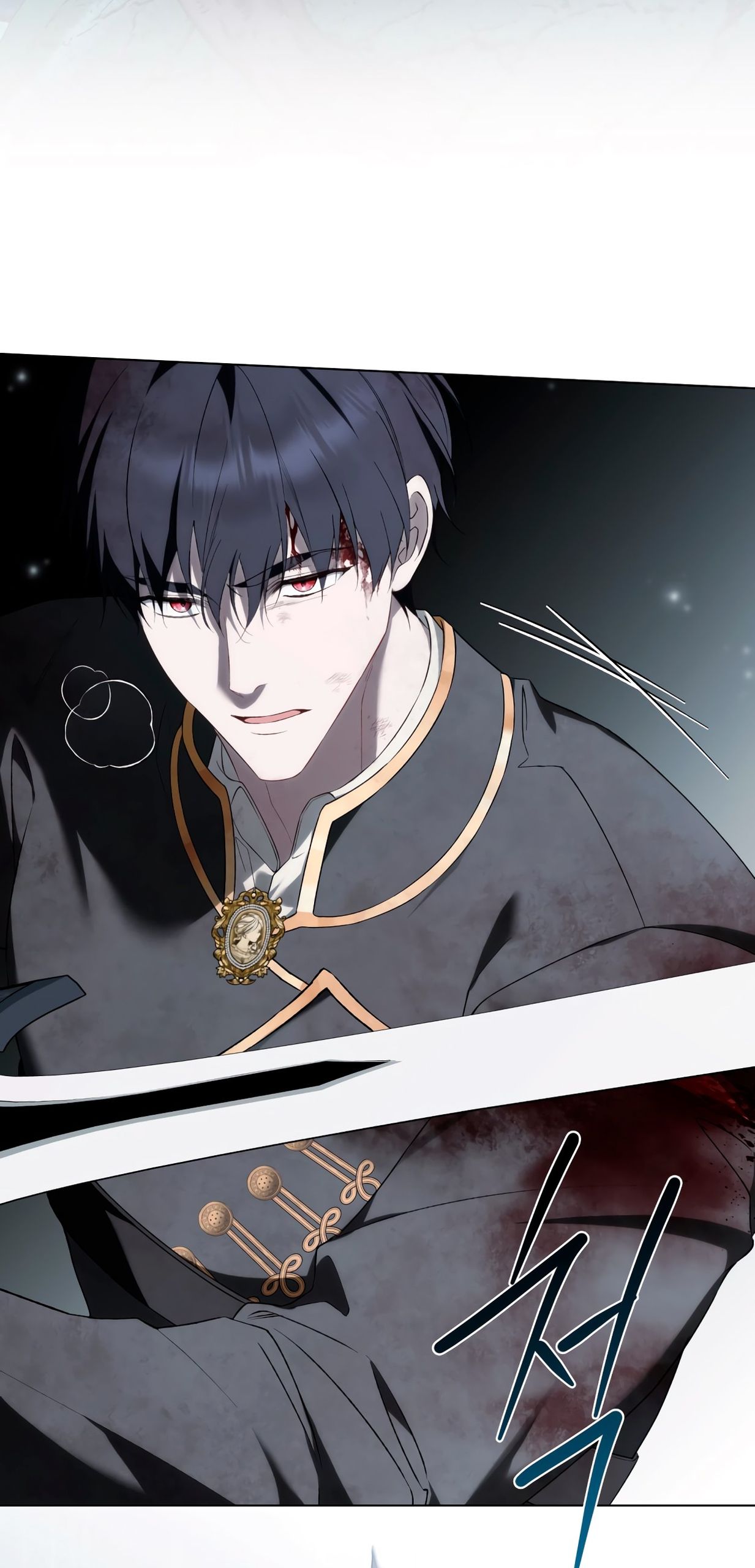 Глава 71 - страница 56