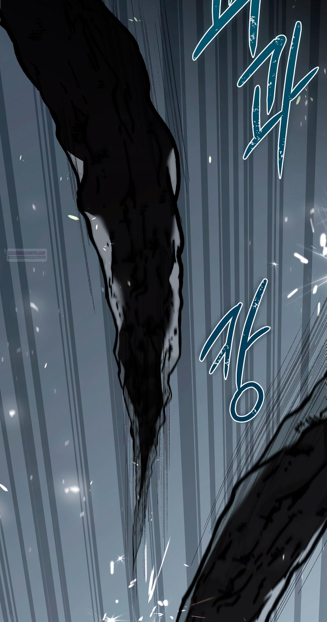 Глава 71 - страница 58