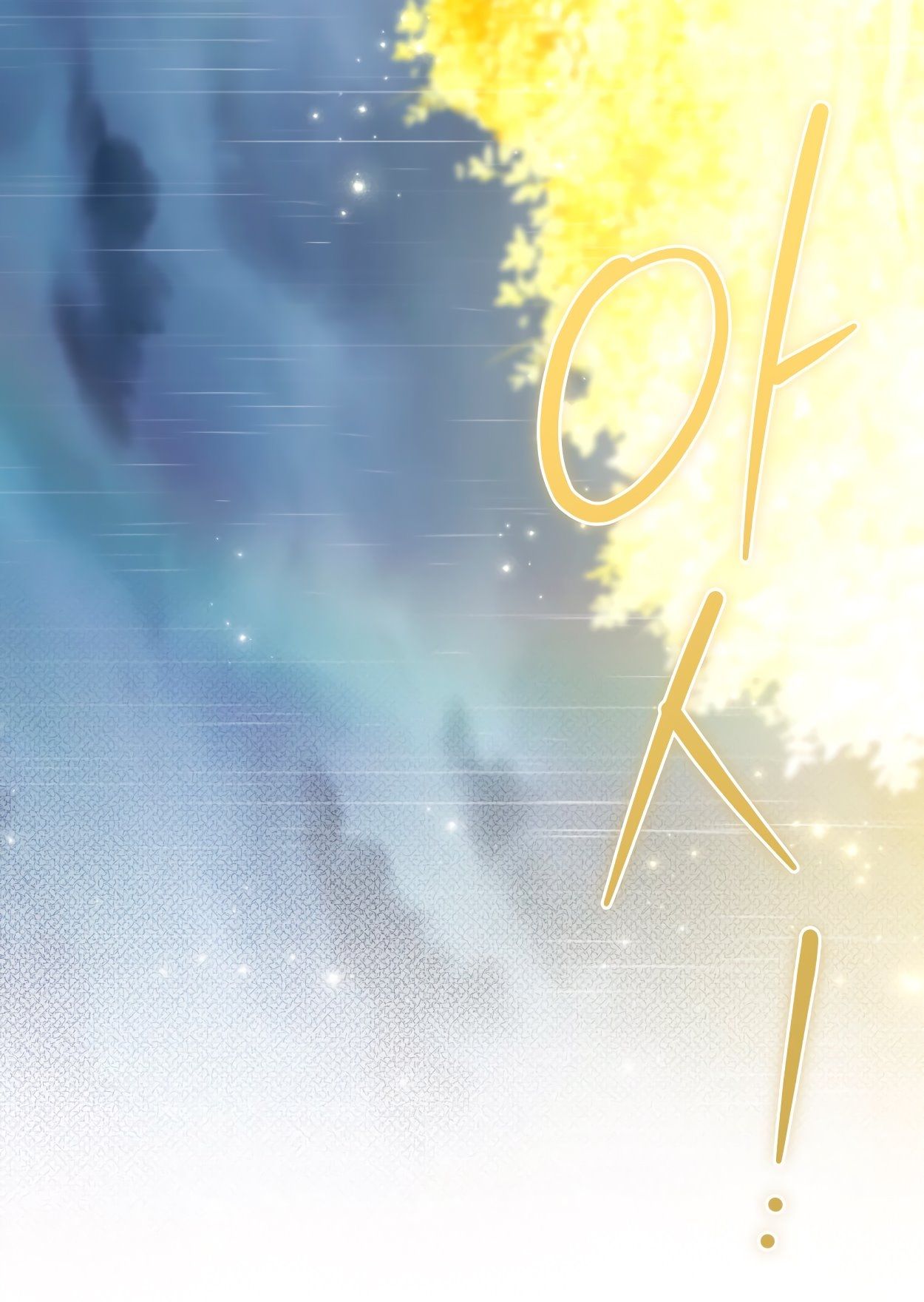 Глава 72 - страница 28