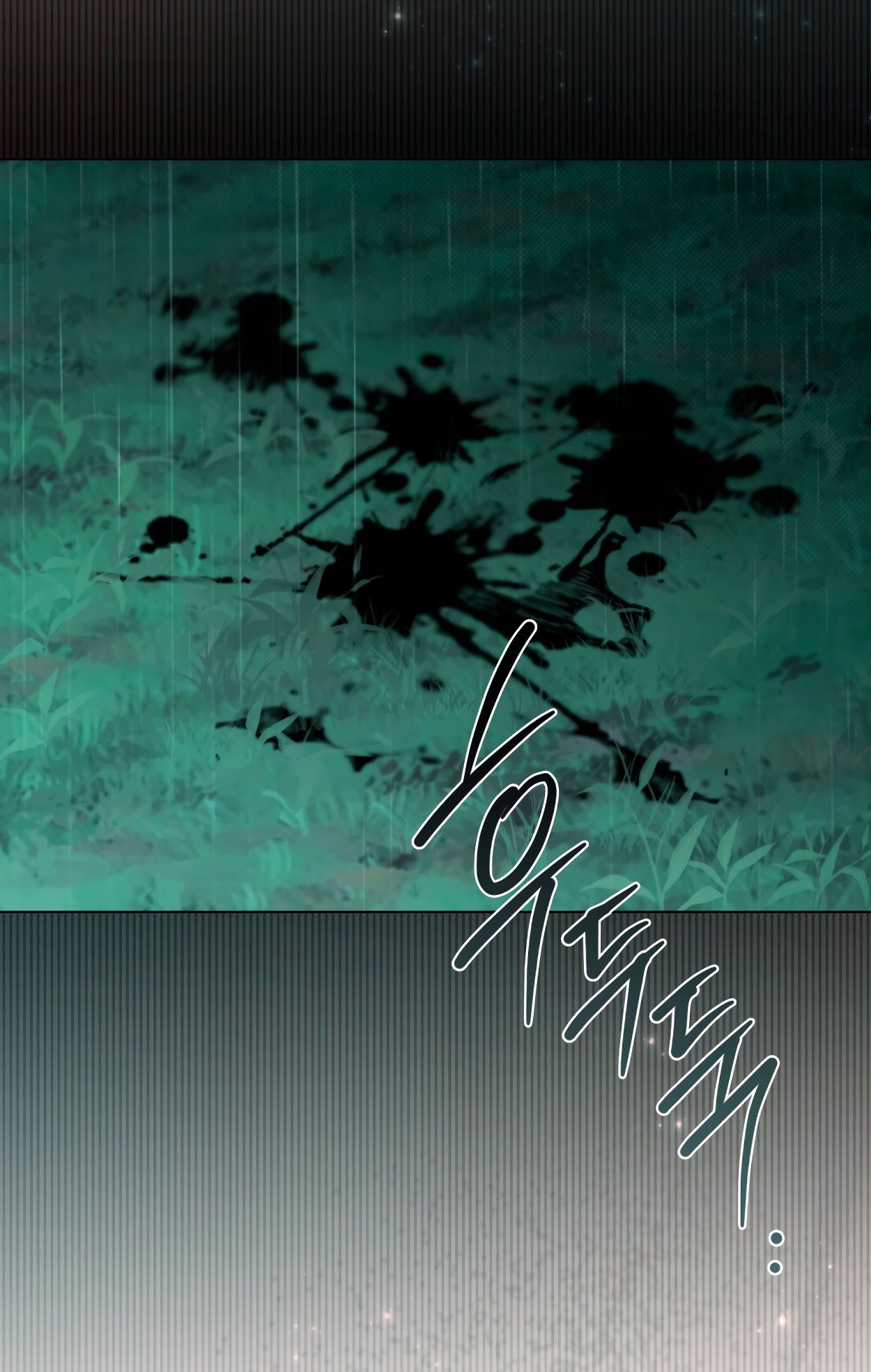 Глава 72 - страница 37