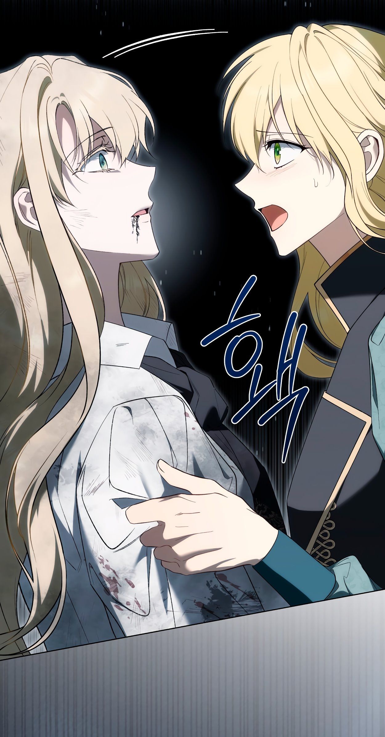 Глава 72 - страница 41