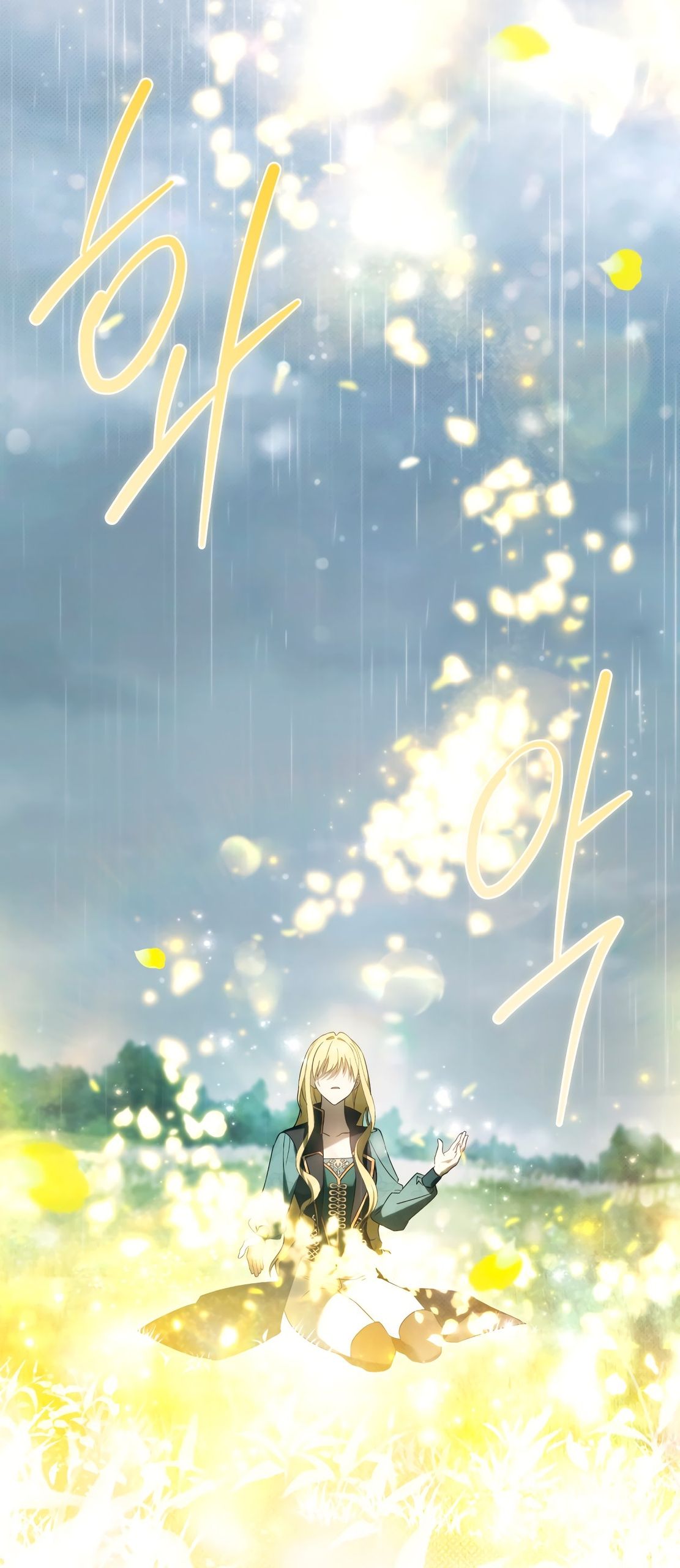 Глава 72 - страница 91