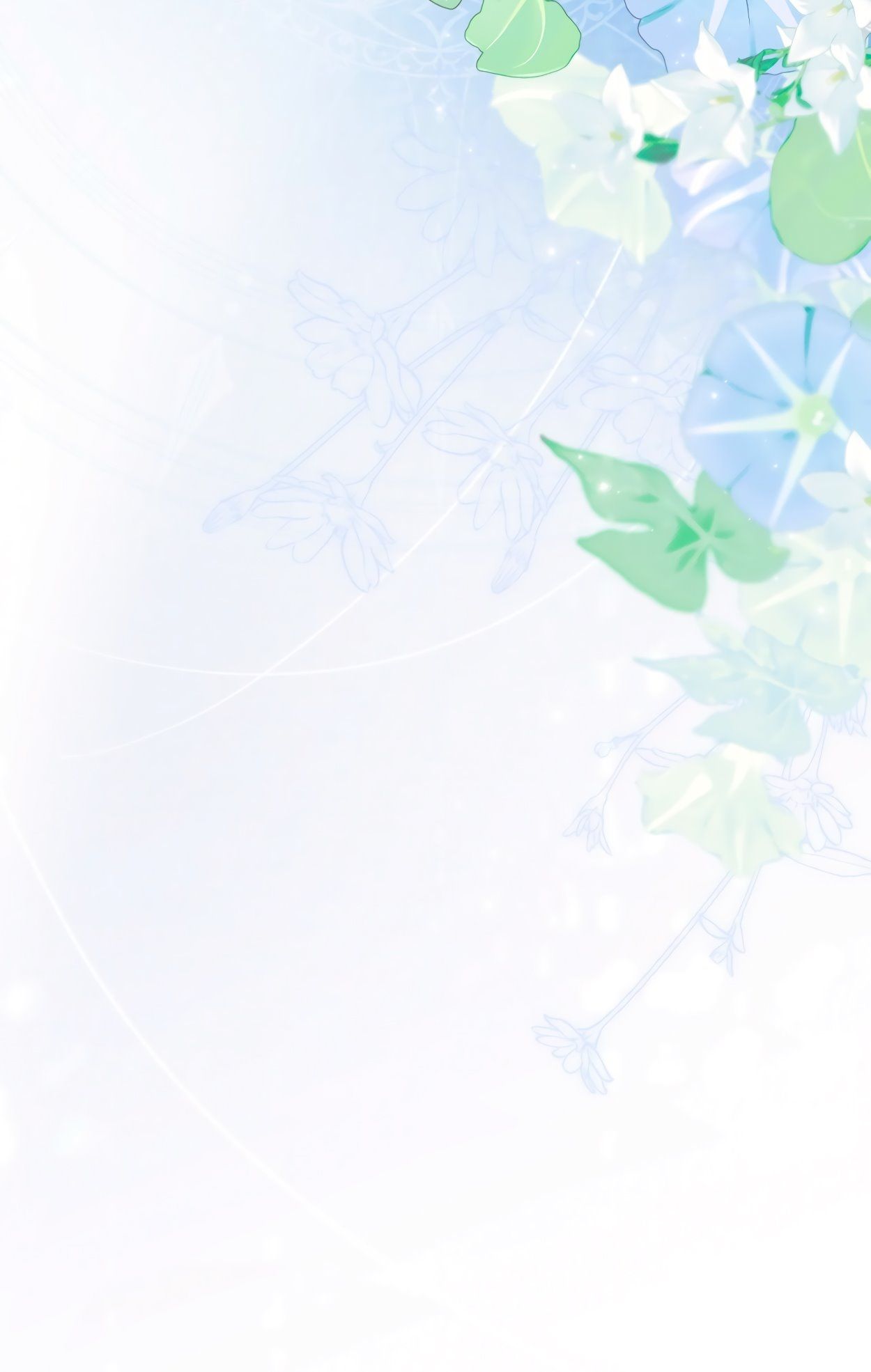 Глава 73 - страница 13