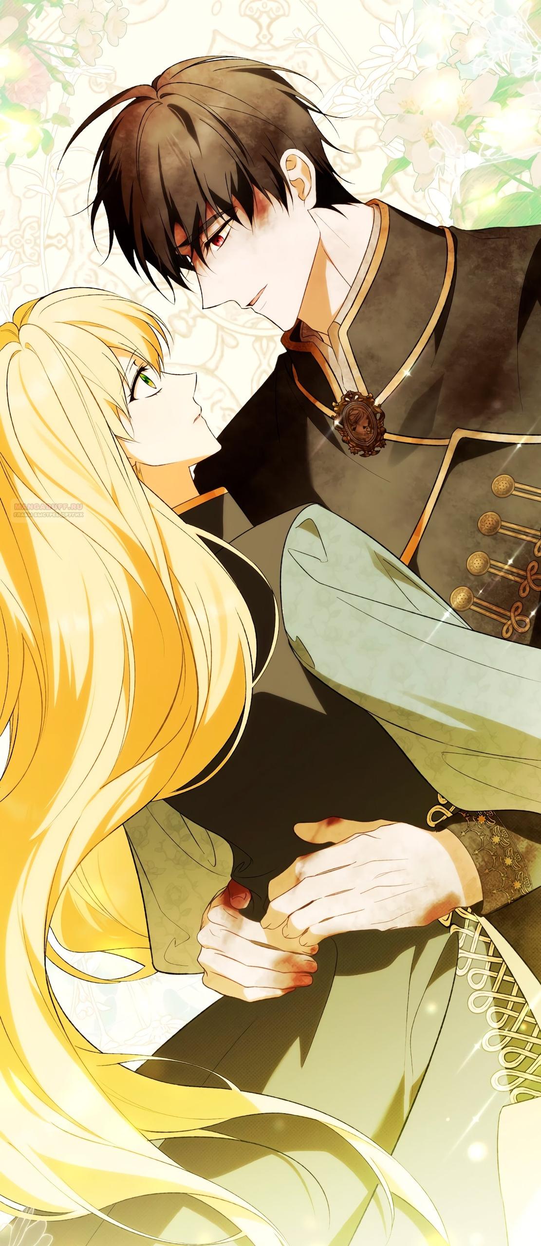 Глава 73 - страница 38