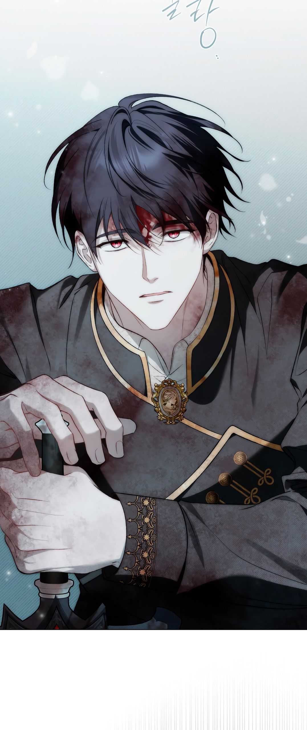 Глава 73 - страница 5