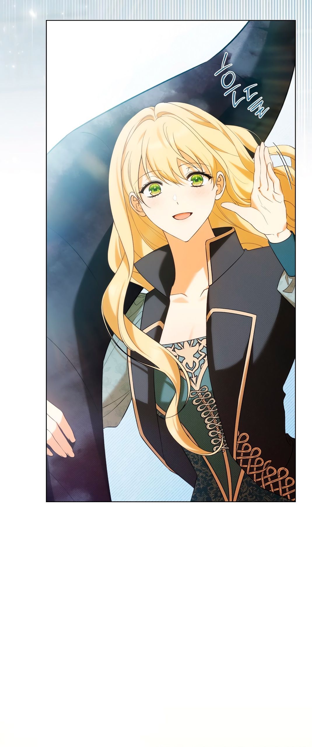 Глава 73 - страница 55