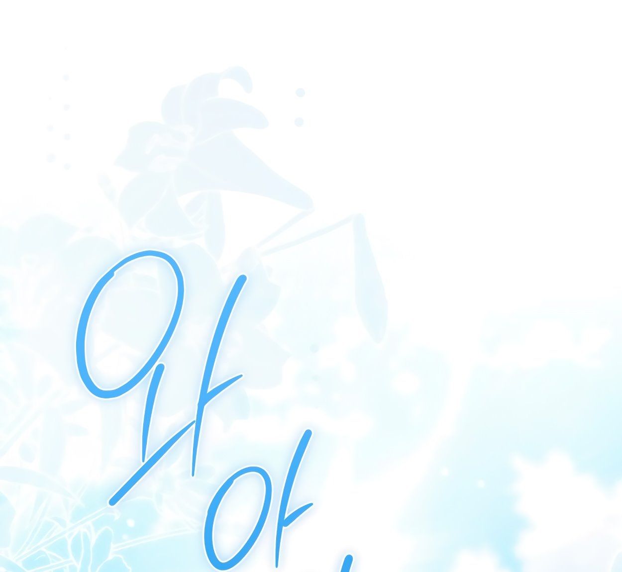 Глава 73 - страница 69