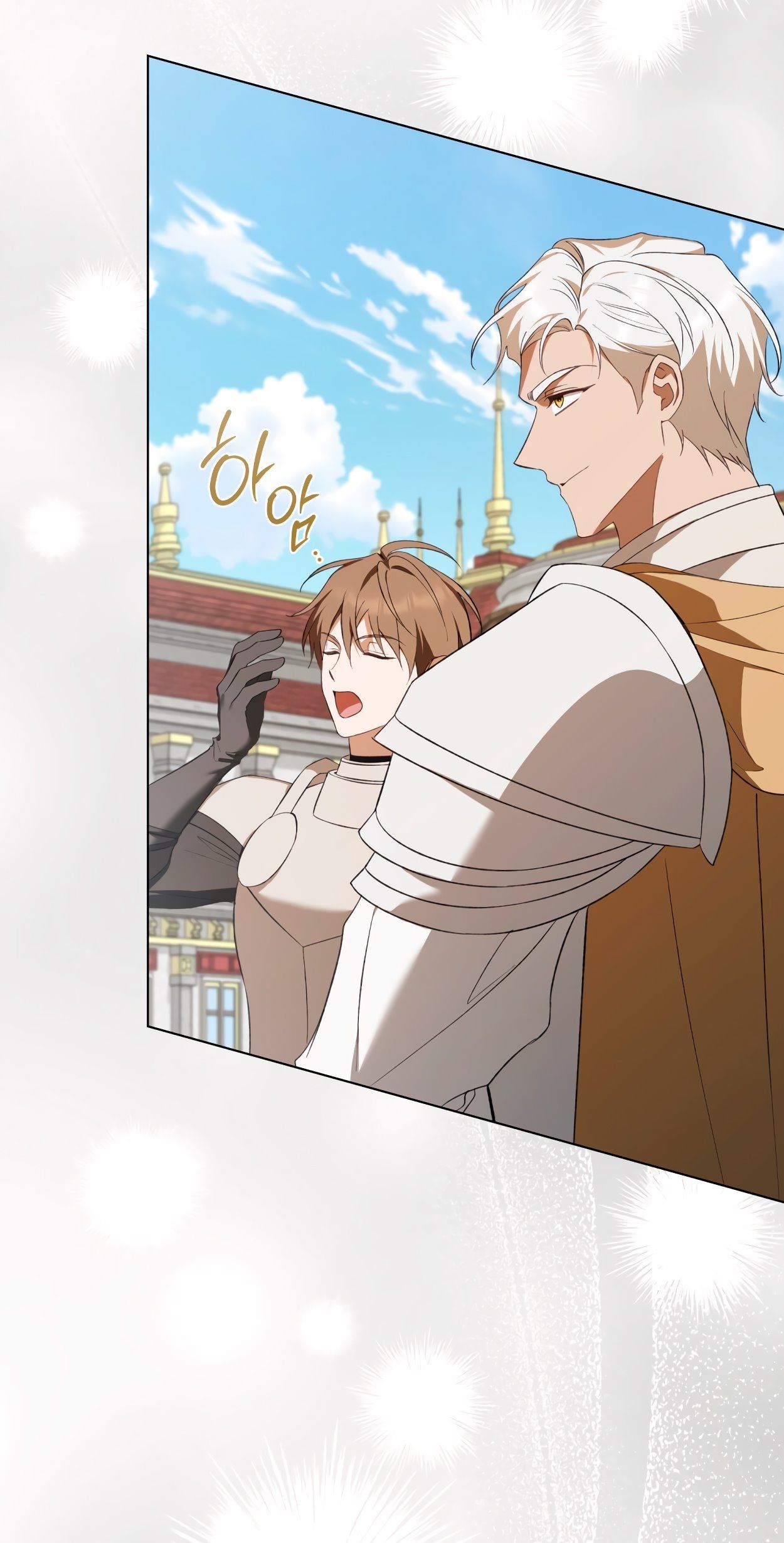 Глава 73 - страница 72