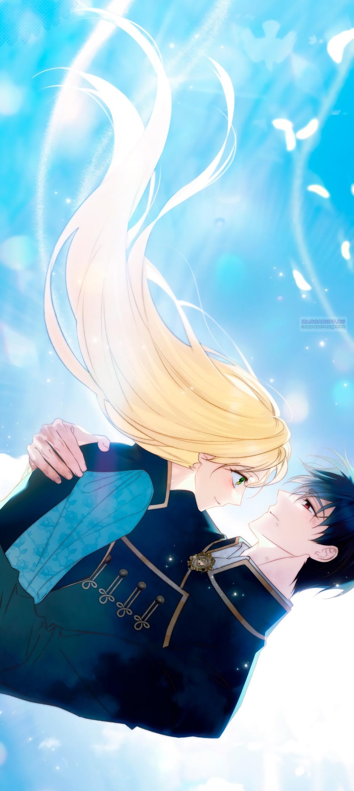 Глава 73 - страница 78