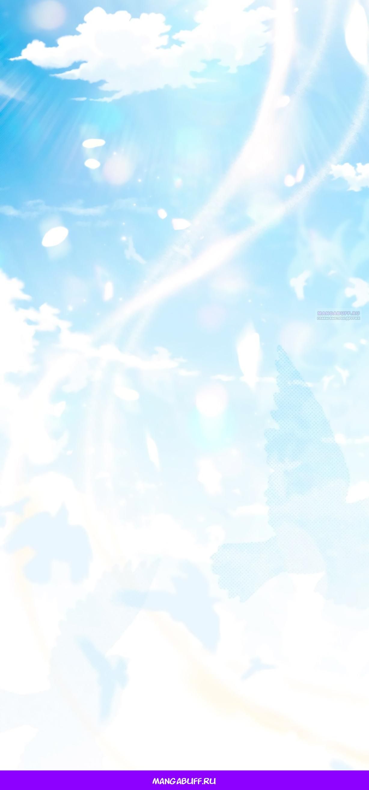 Глава 73 - страница 79