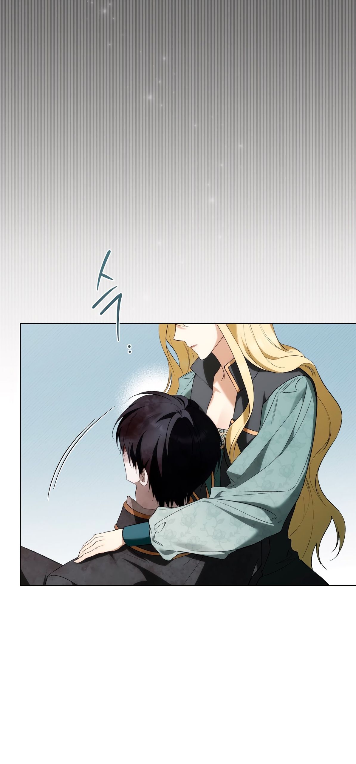 Глава 73 - страница 9