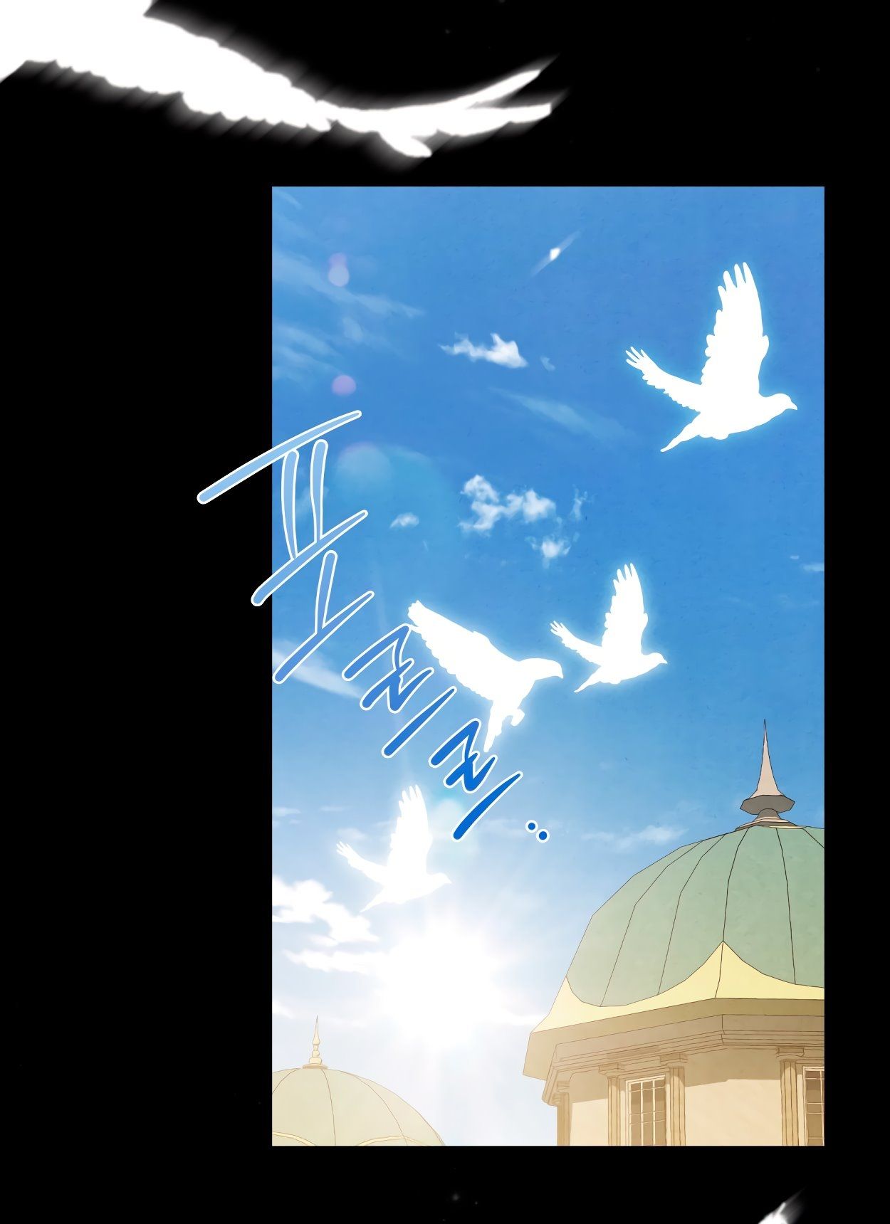 Глава 74 - страница 24