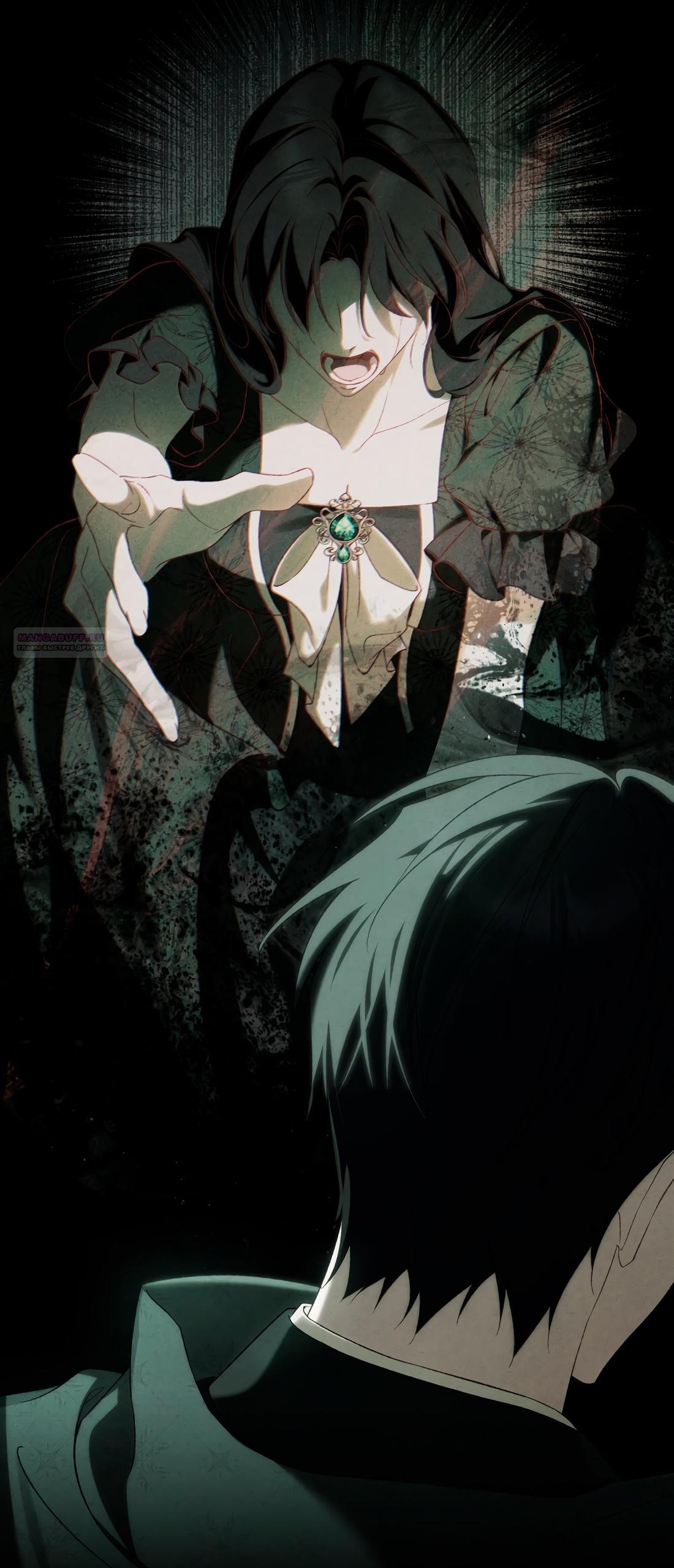 Глава 74 - страница 30