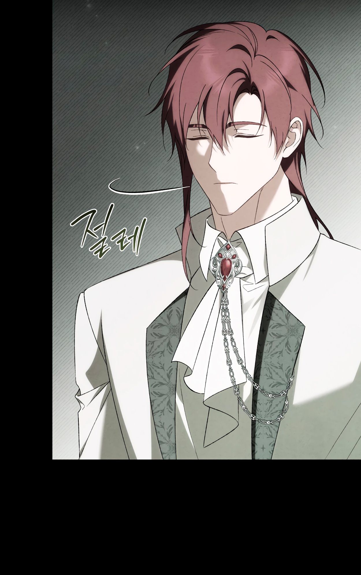 Глава 74 - страница 33