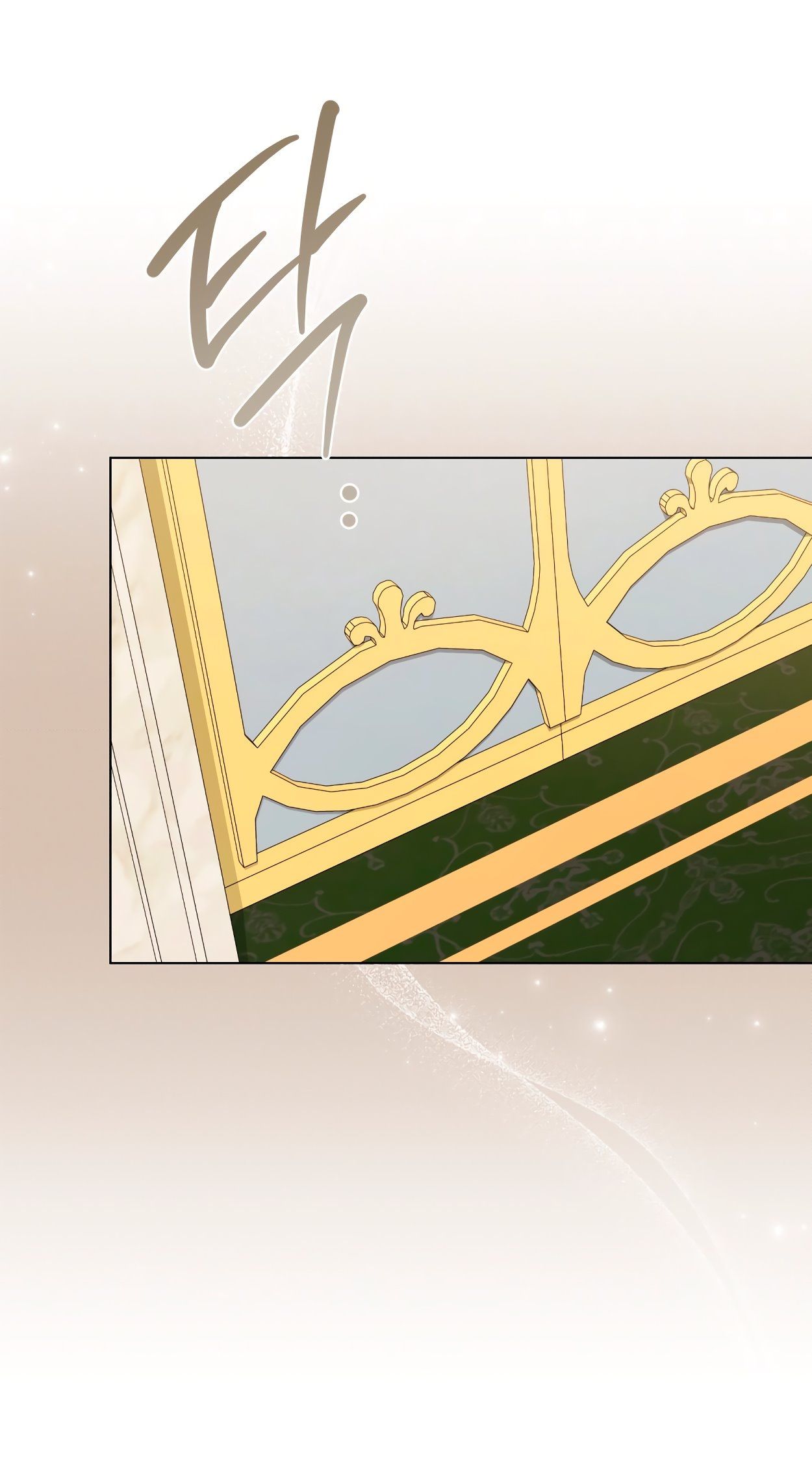 Глава 74 - страница 52