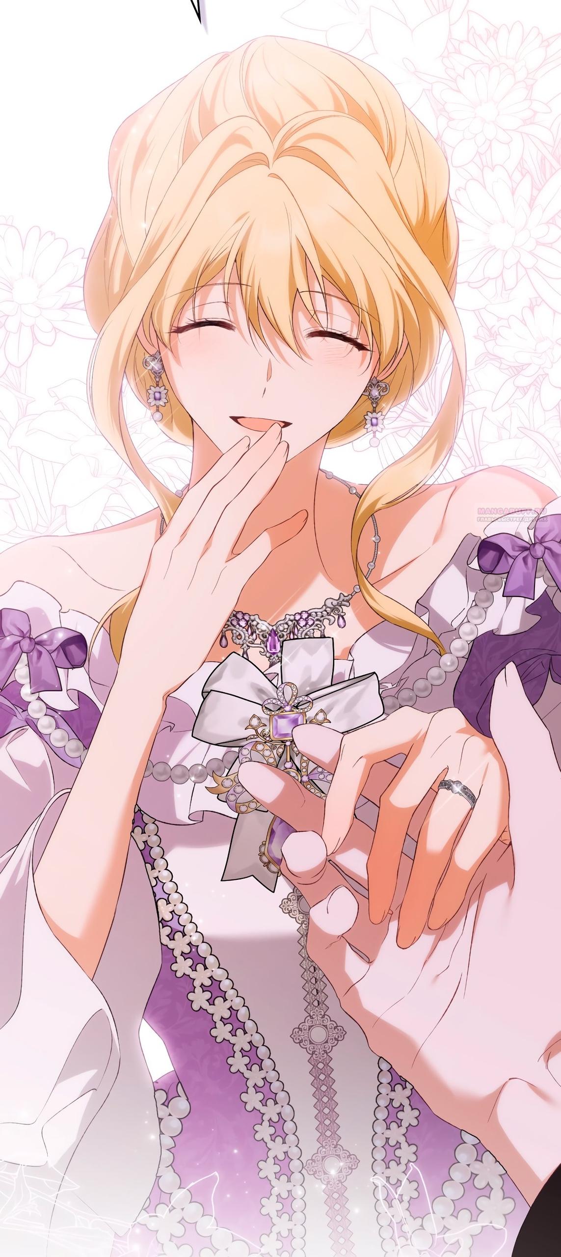 Глава 74 - страница 58