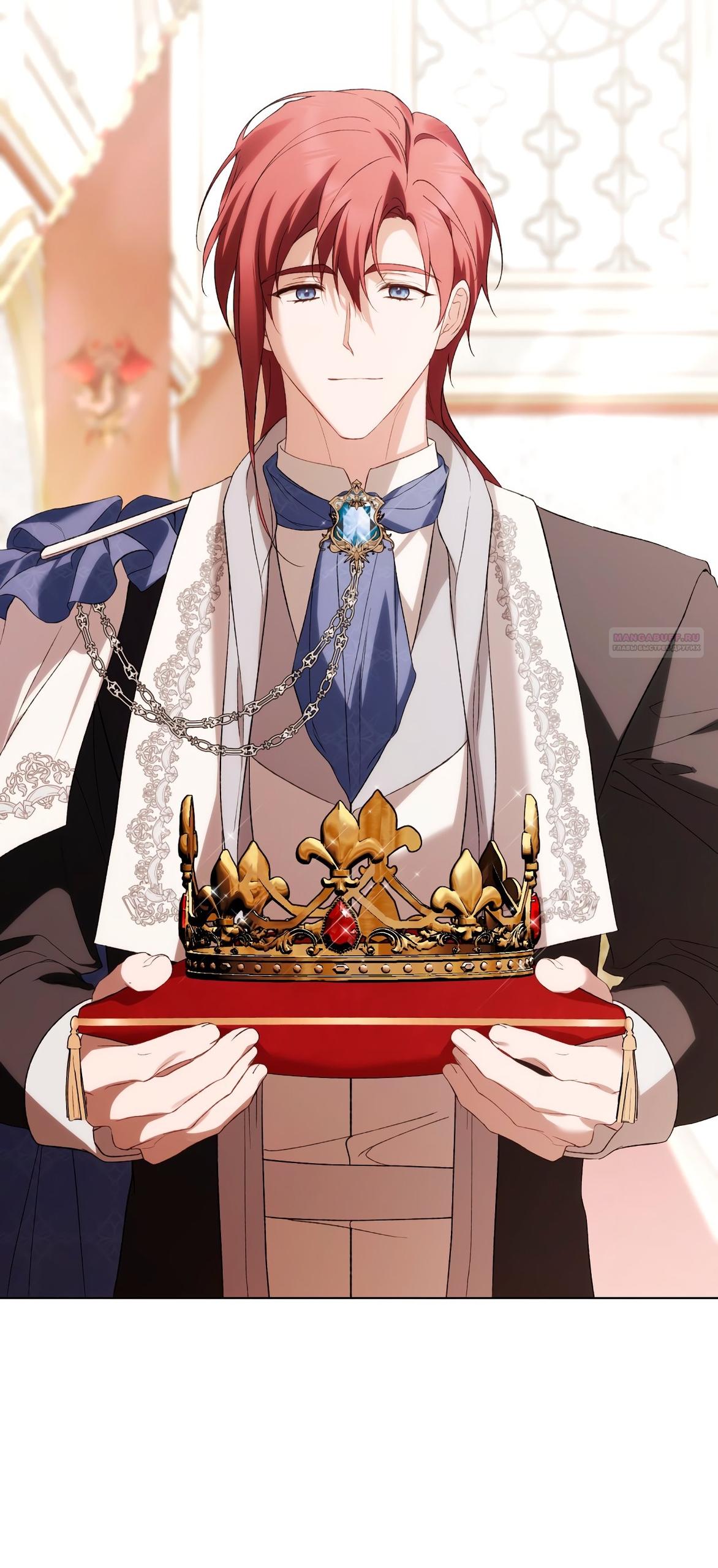 Глава 74 - страница 66