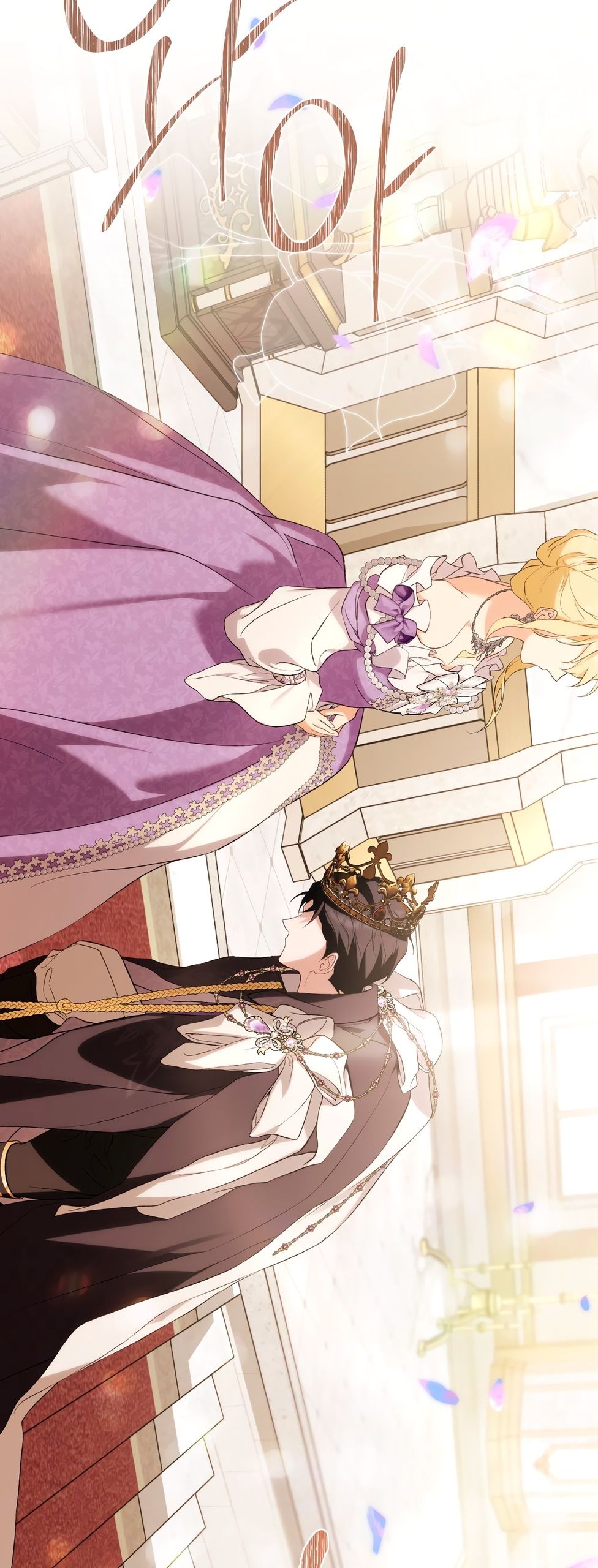 Глава 74 - страница 76