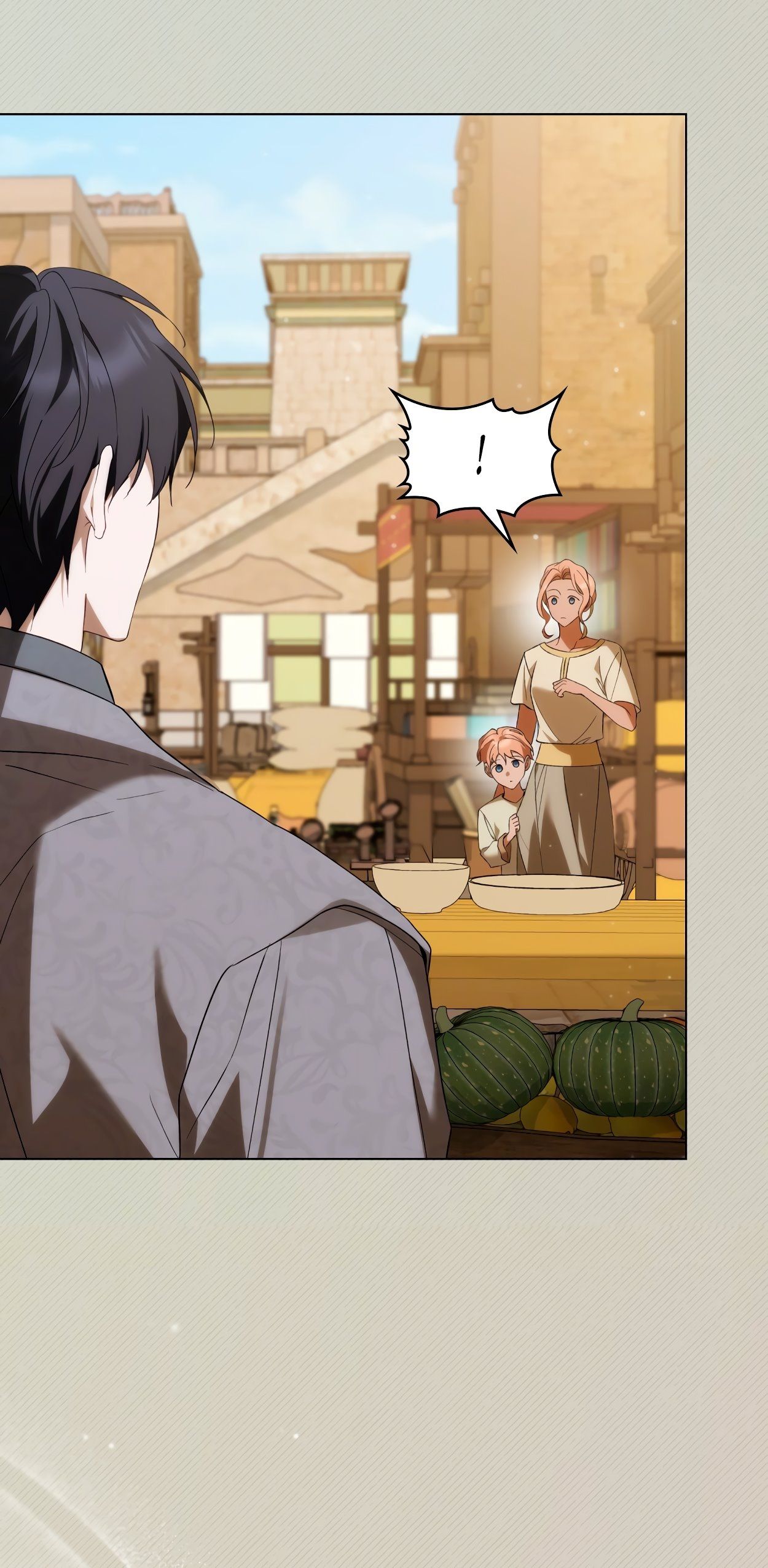 Глава 75 - страница 11