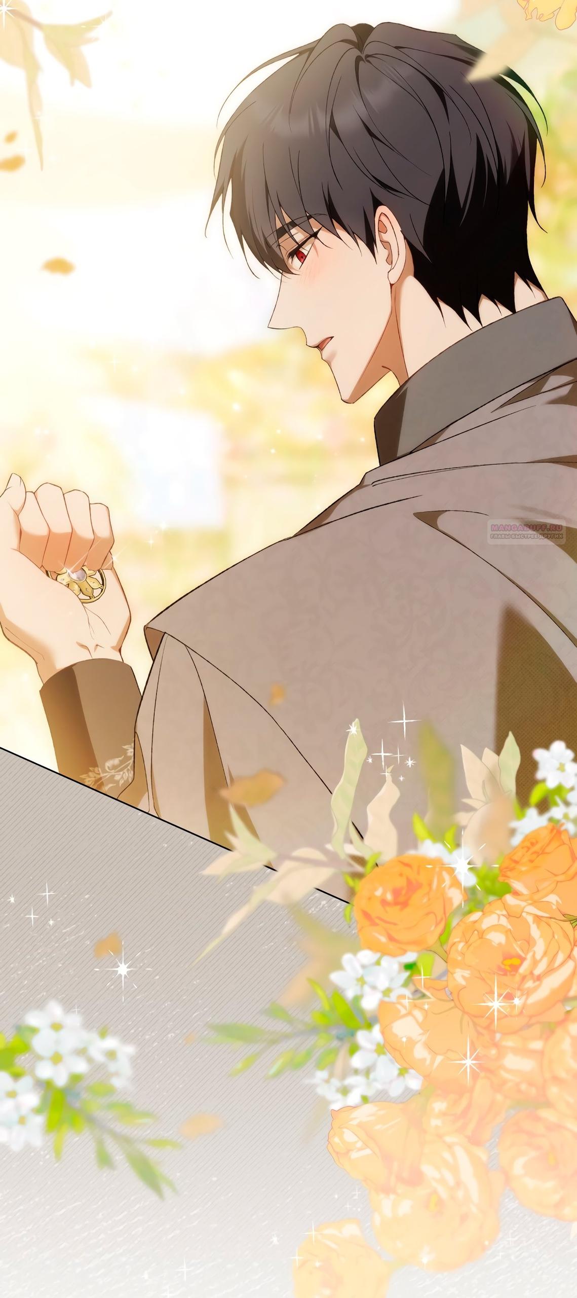 Глава 75 - страница 18