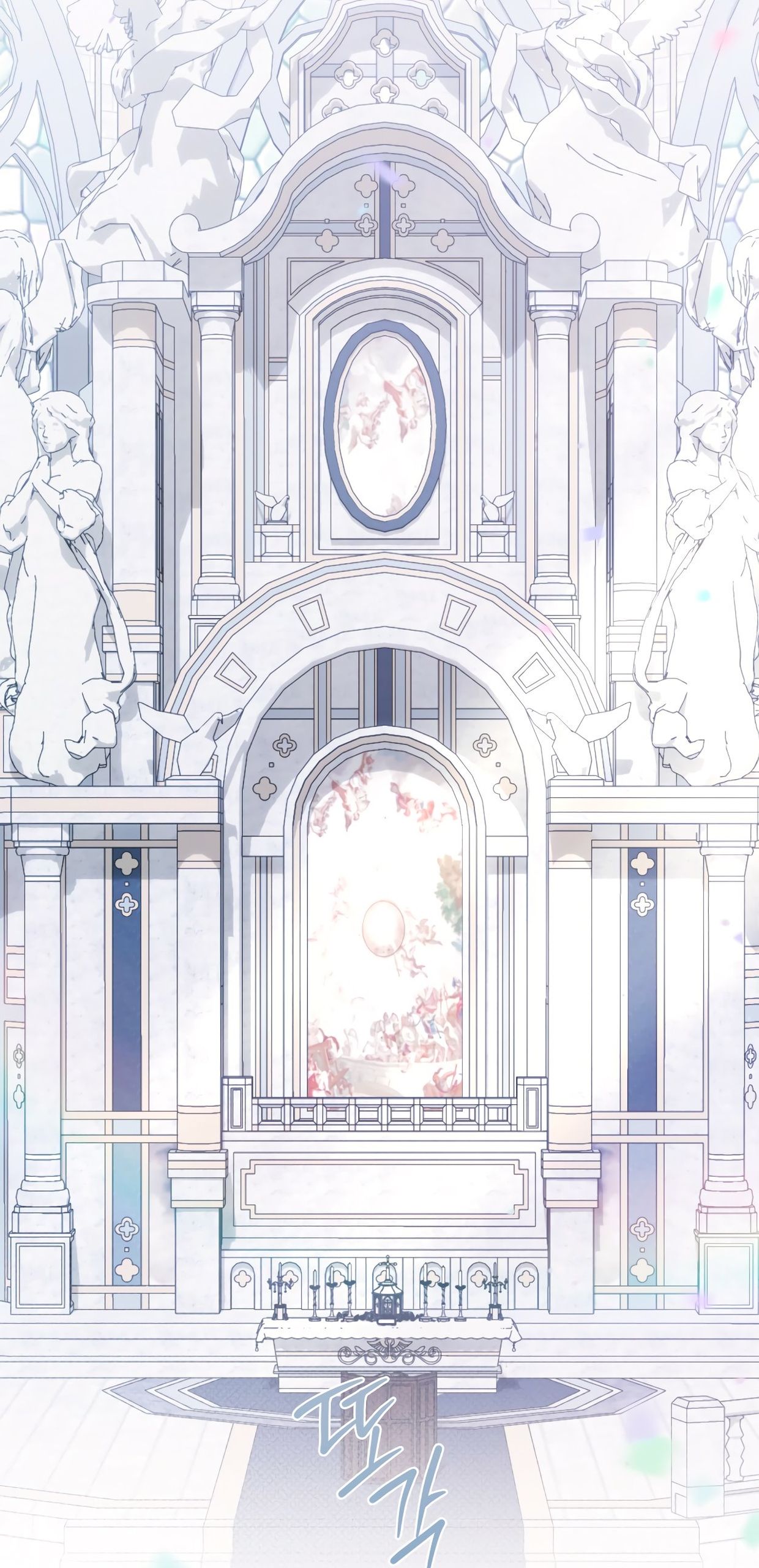 Глава 75 - страница 24