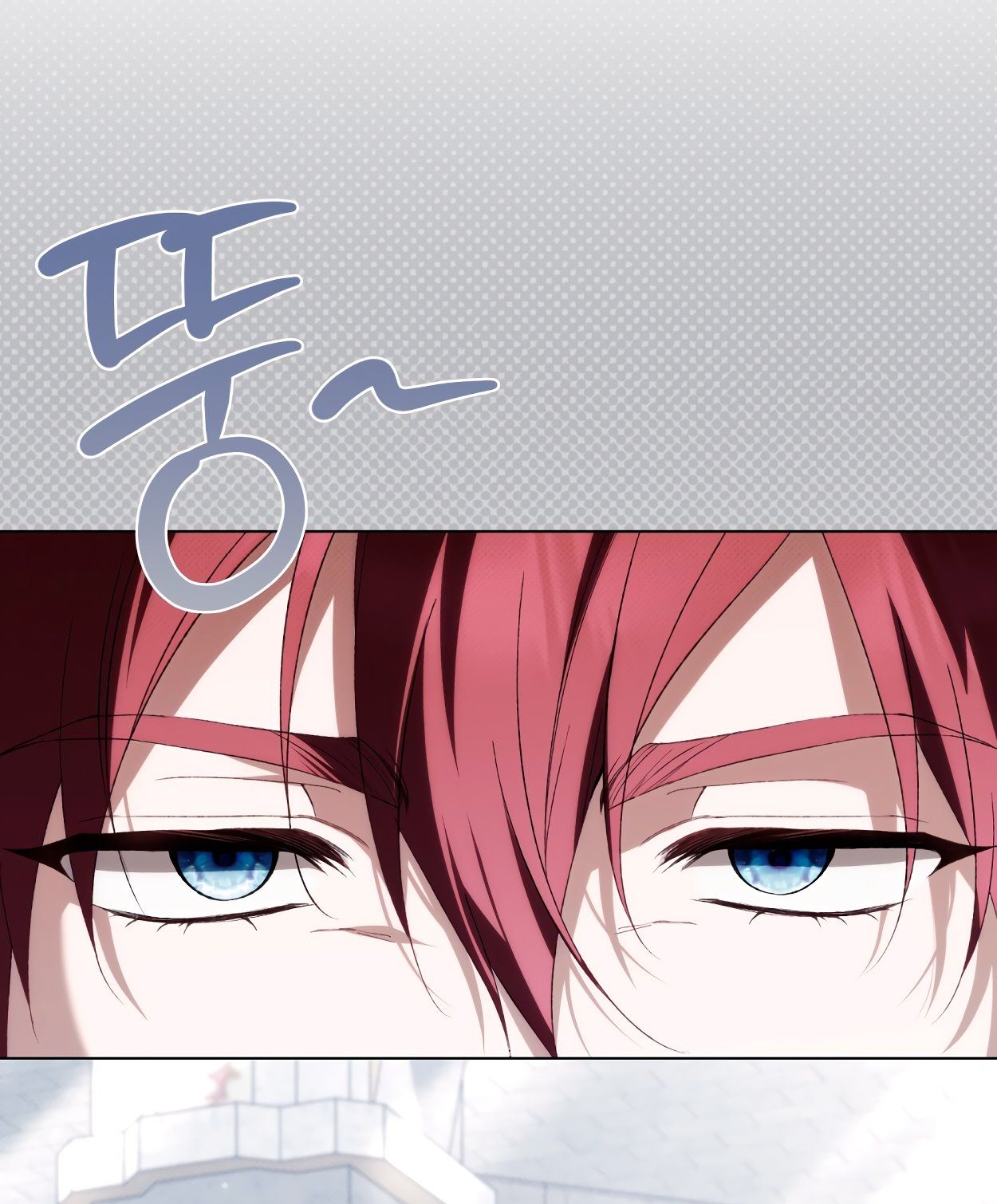 Глава 75 - страница 28