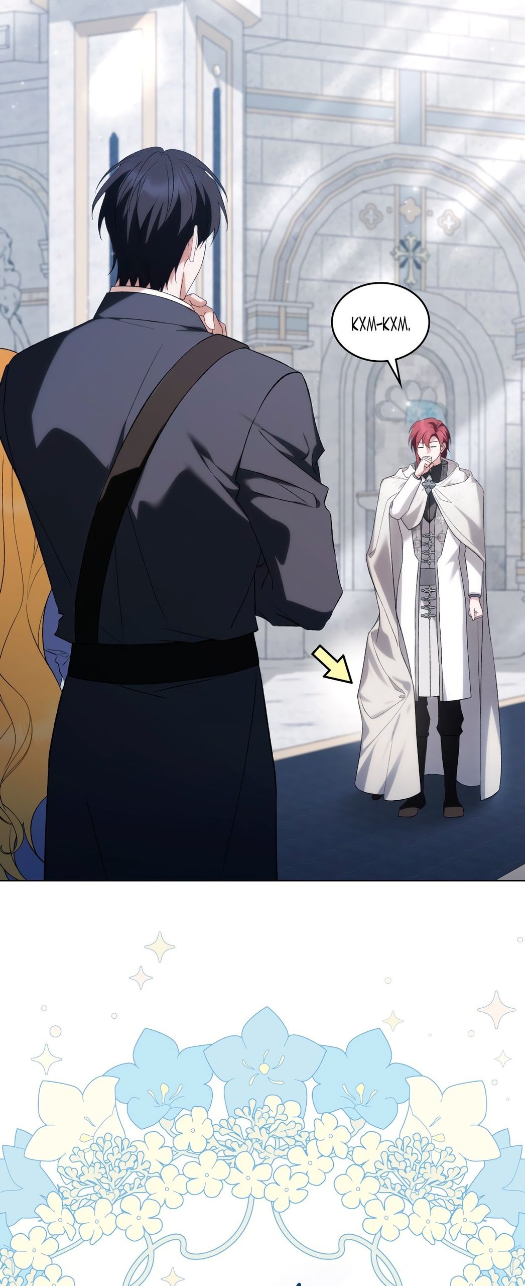 Глава 75 - страница 29