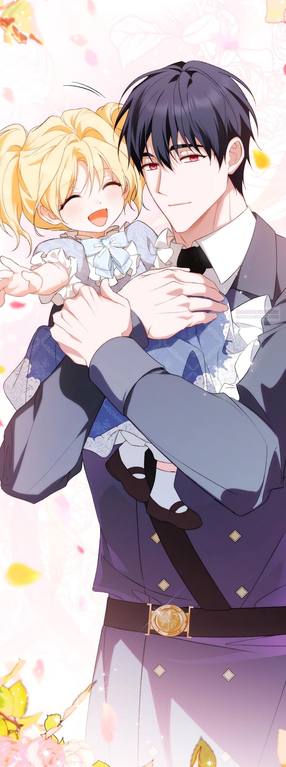 Глава 75 - страница 46