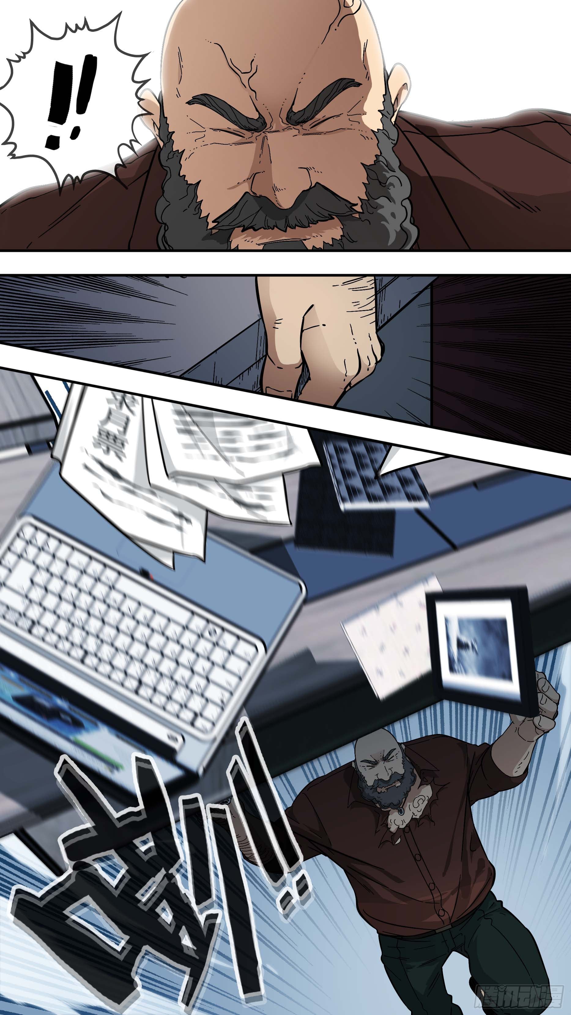 Глава 1 - страница 13