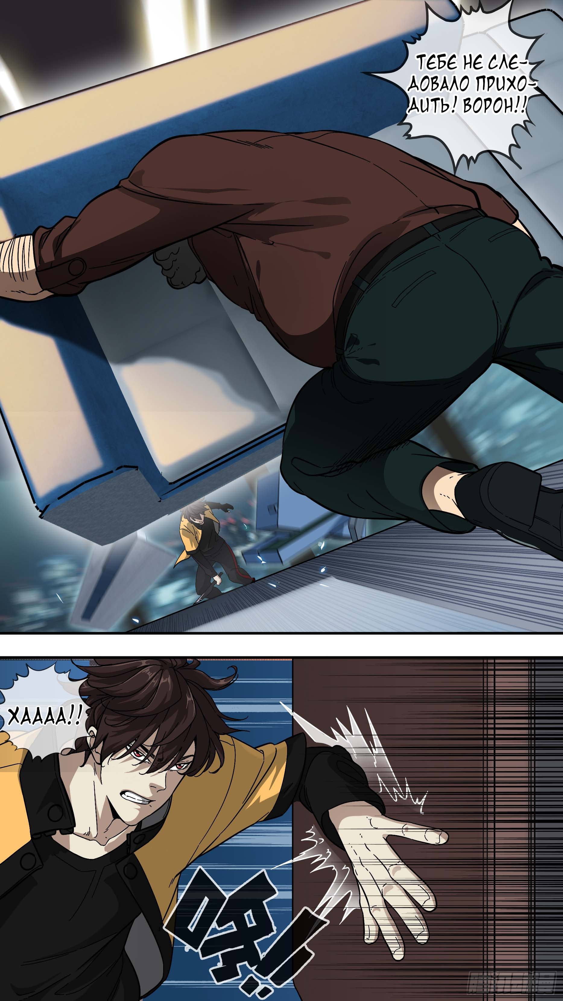 Глава 1 - страница 15