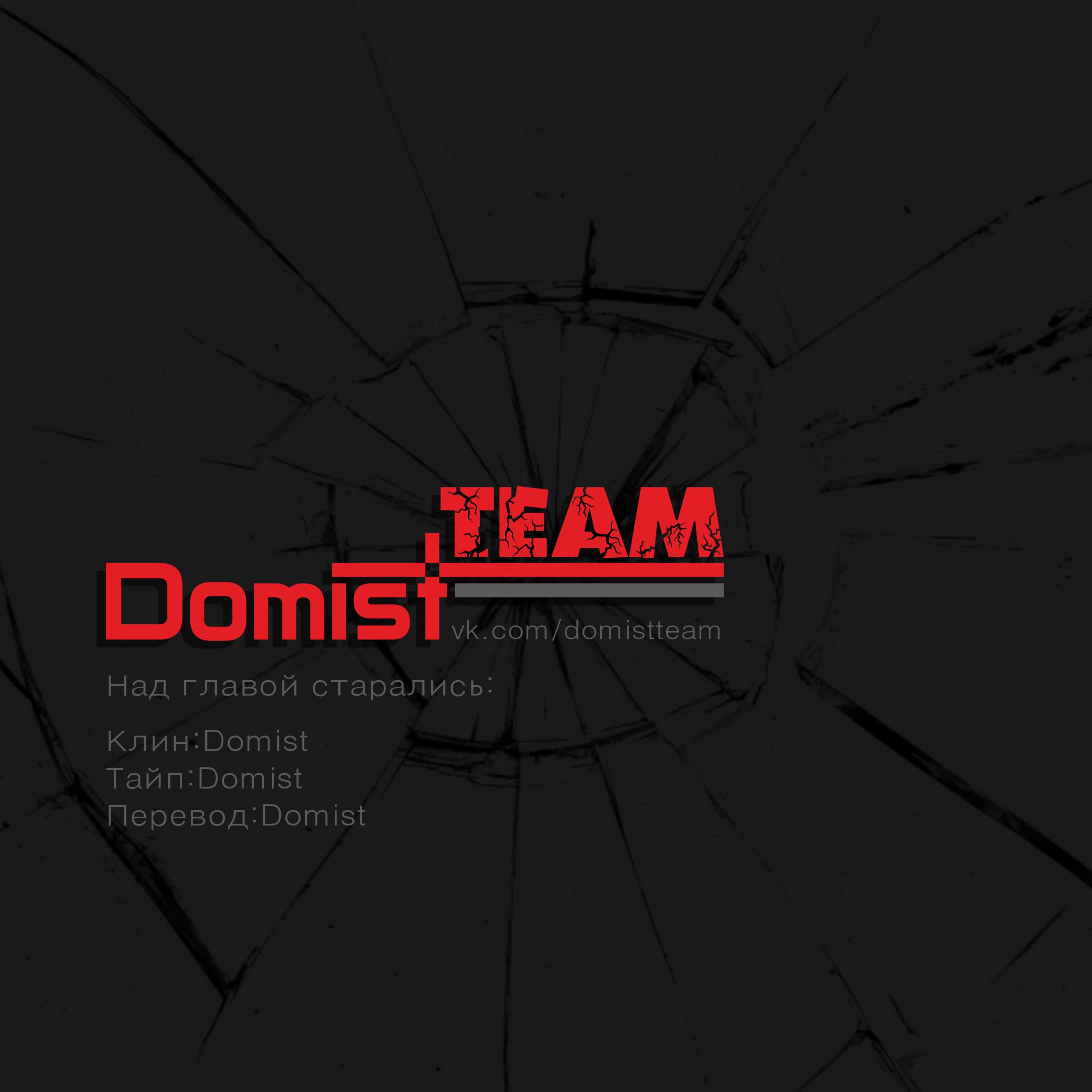 Глава 1 - страница 19