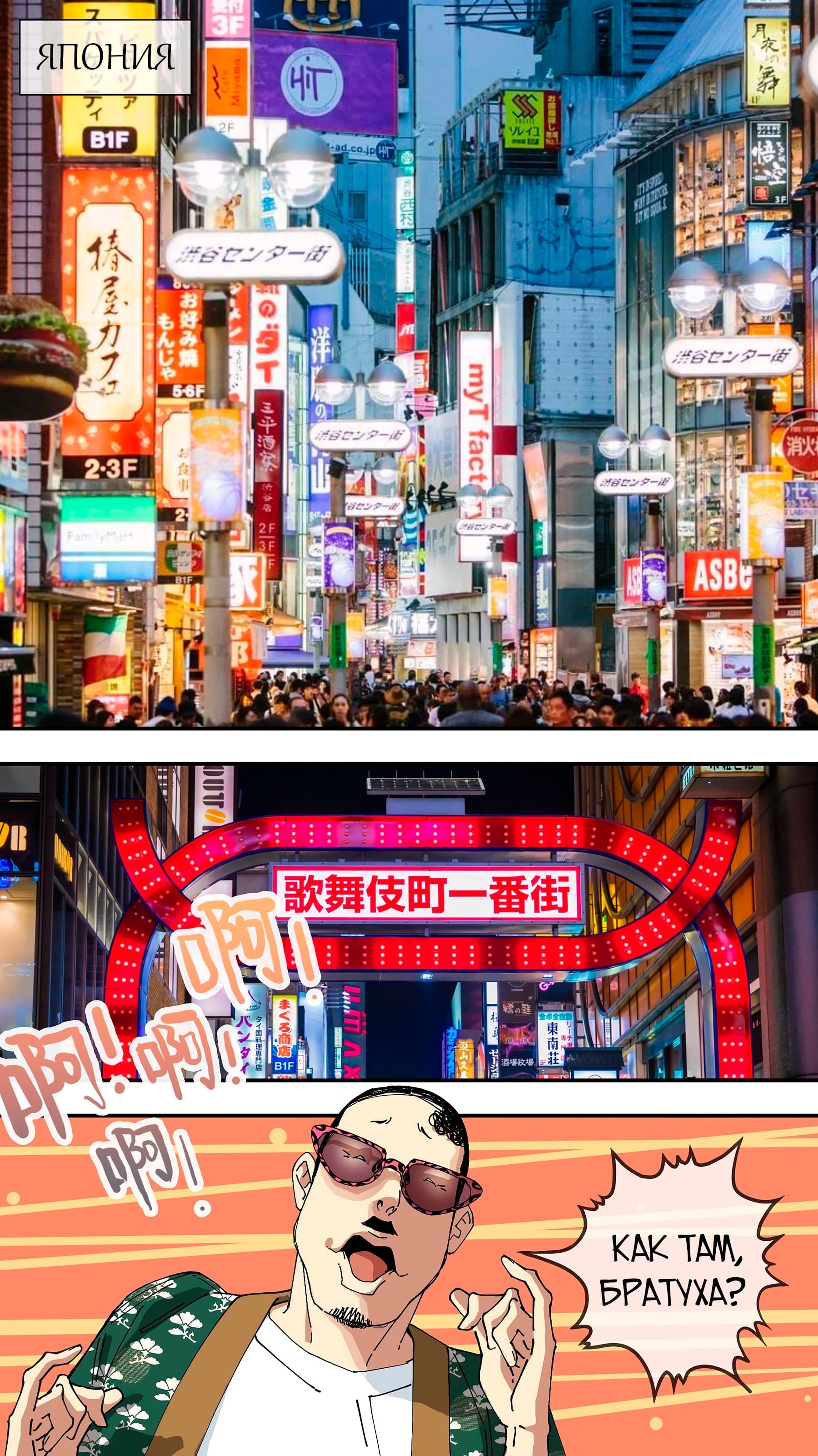 Глава 44 - страница 13