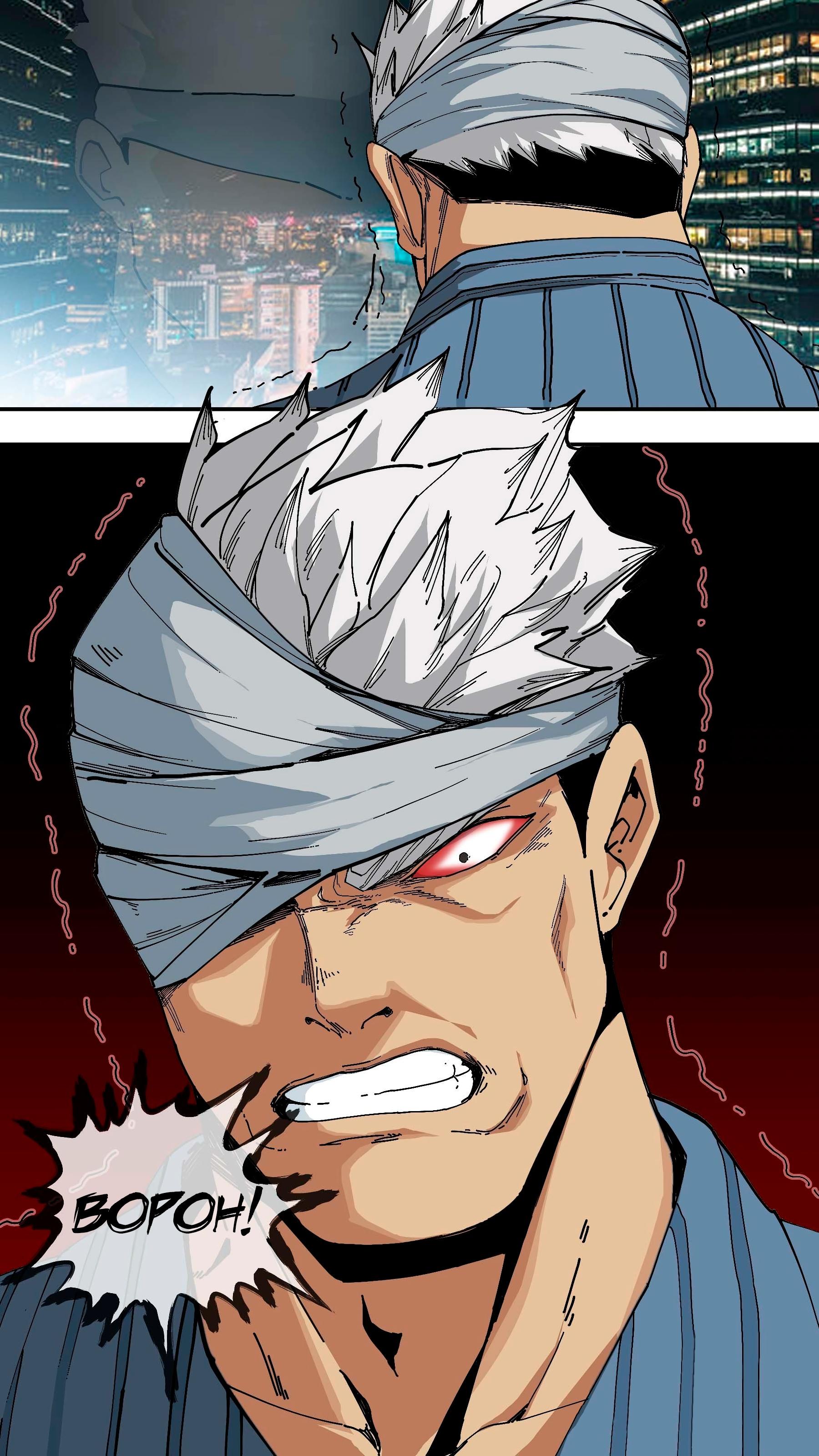 Глава 45 - страница 7