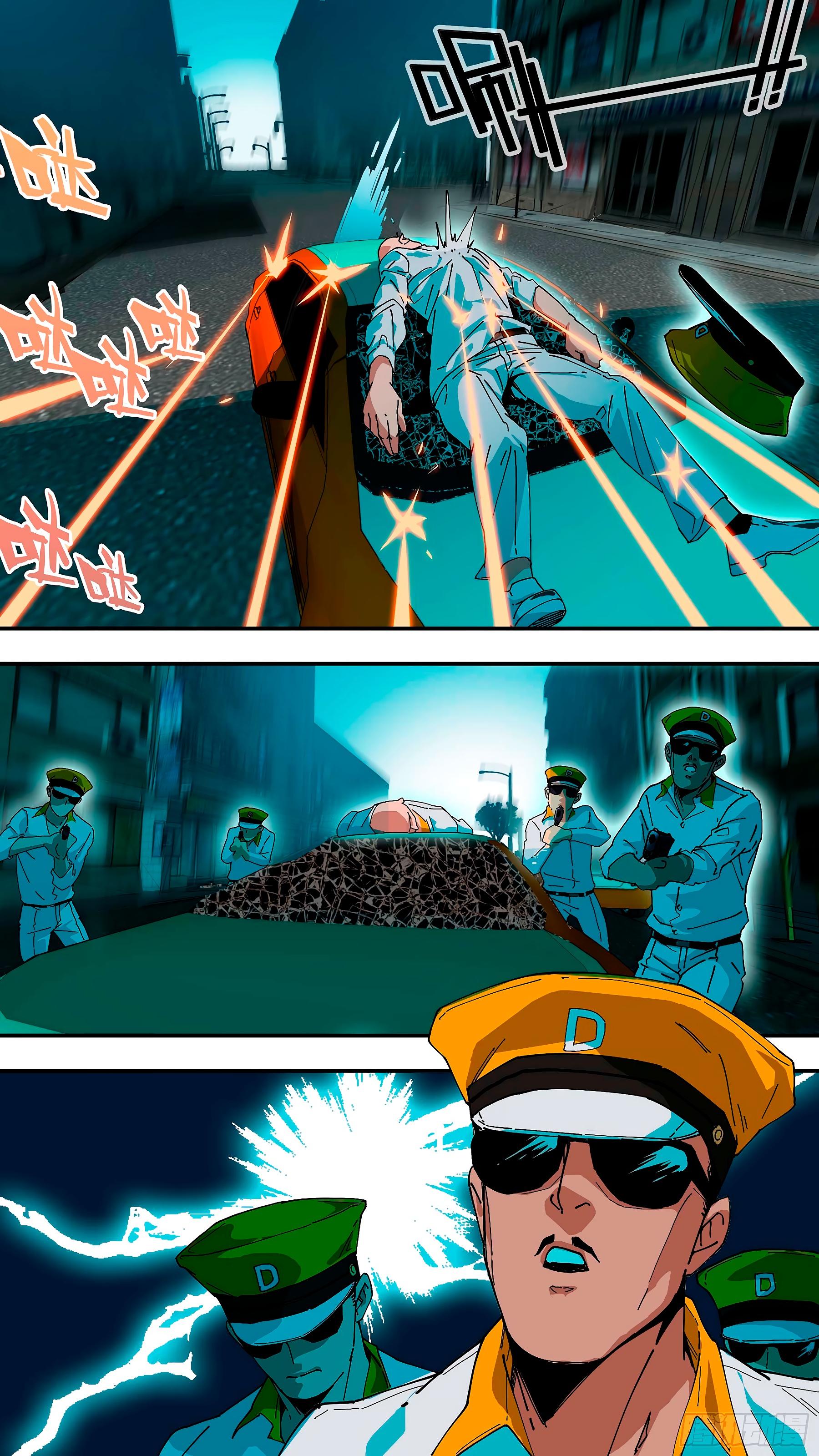 Глава 46 - страница 7