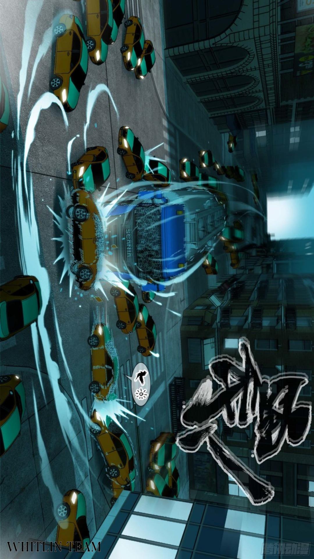 Глава 48 - страница 18