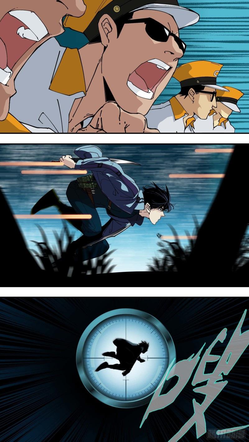 Глава 51 - страница 11