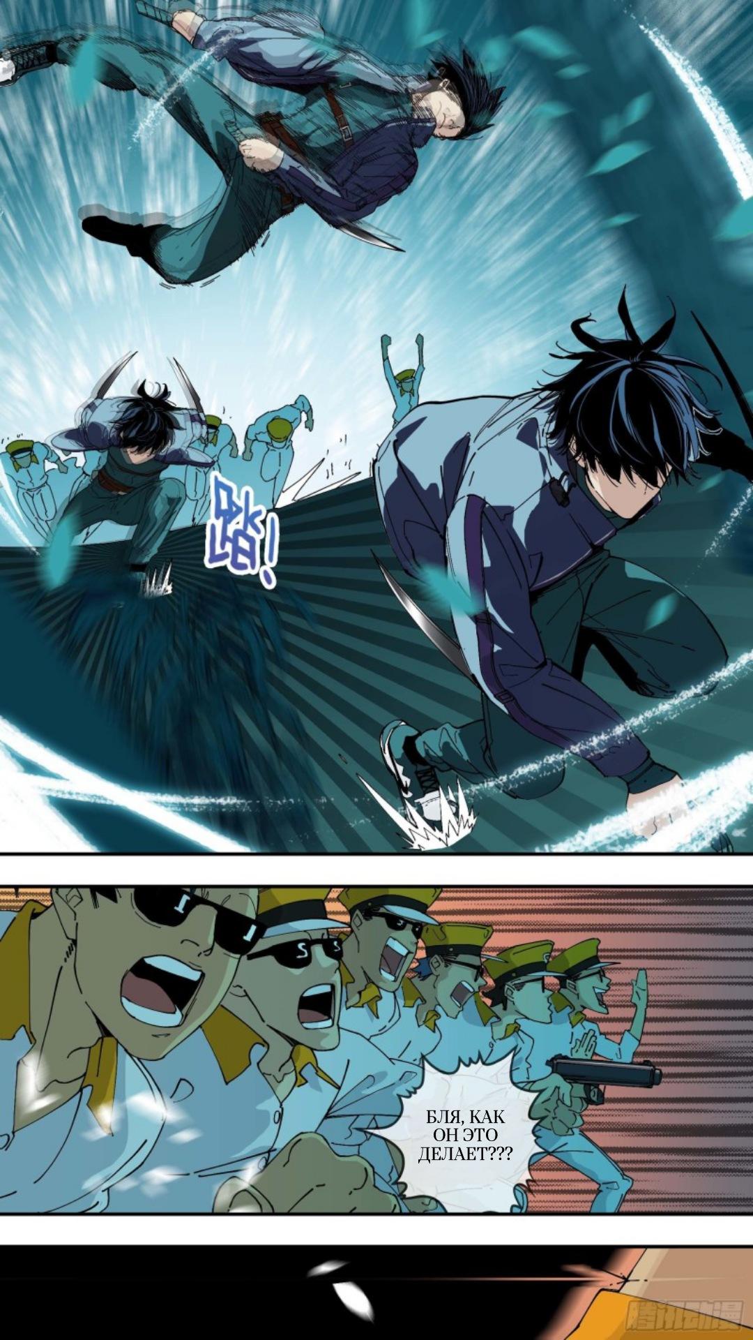 Глава 51 - страница 15