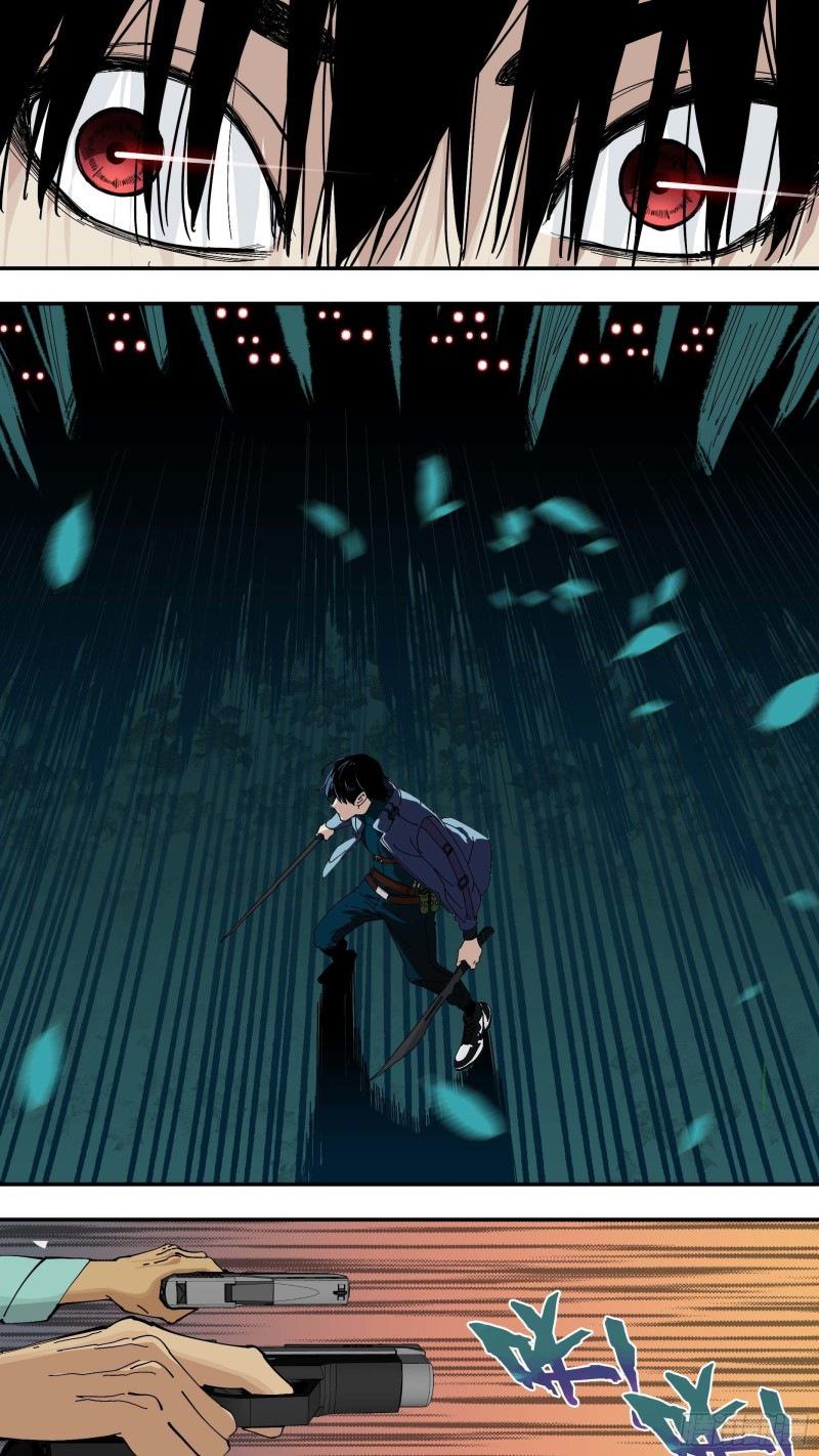 Глава 51 - страница 9