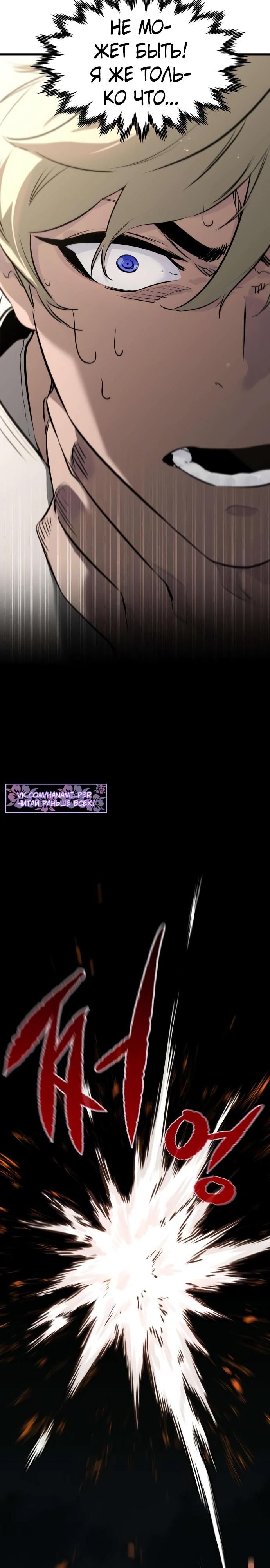 Глава 1 - страница 14