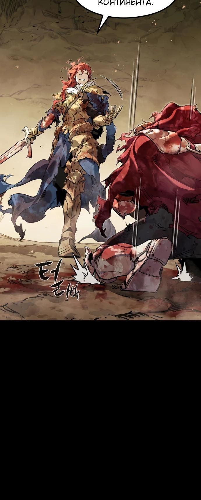 Глава 1 - страница 17