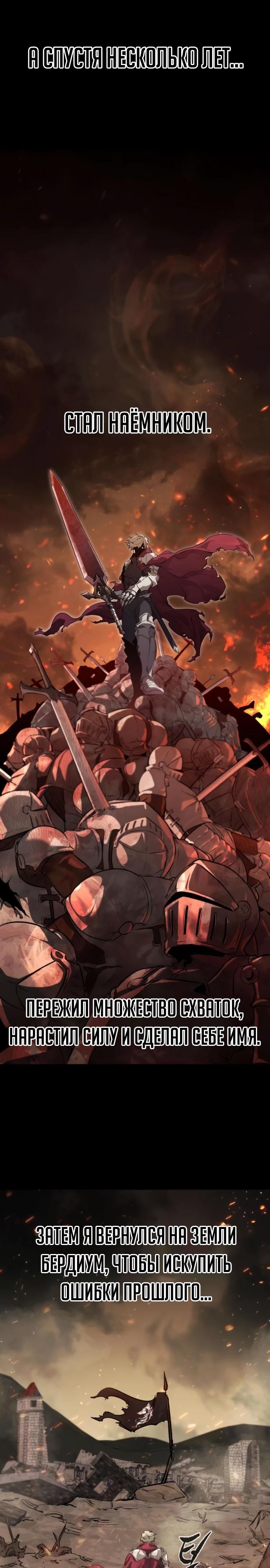 Глава 1 - страница 38