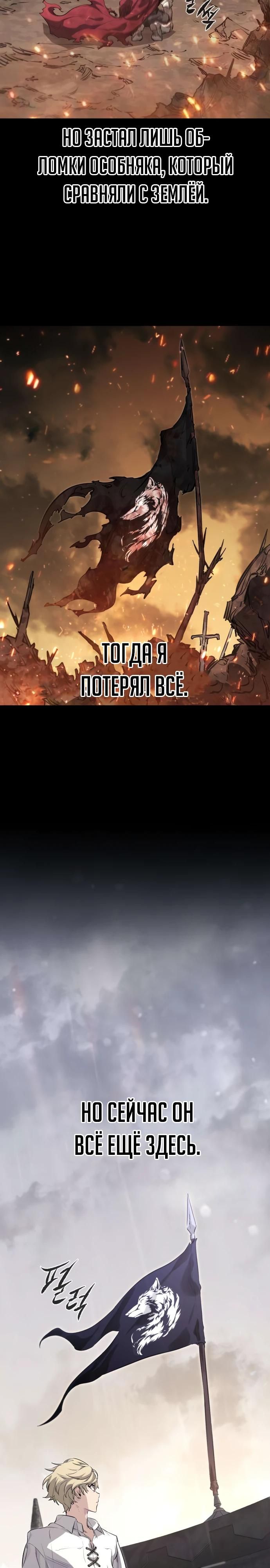 Глава 1 - страница 39