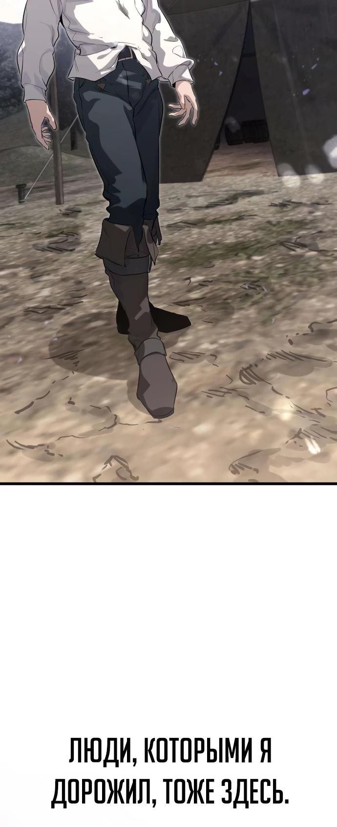 Глава 1 - страница 40