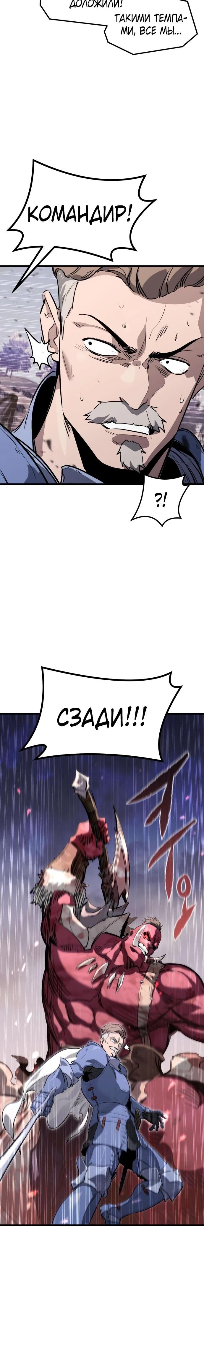 Глава 1 - страница 50