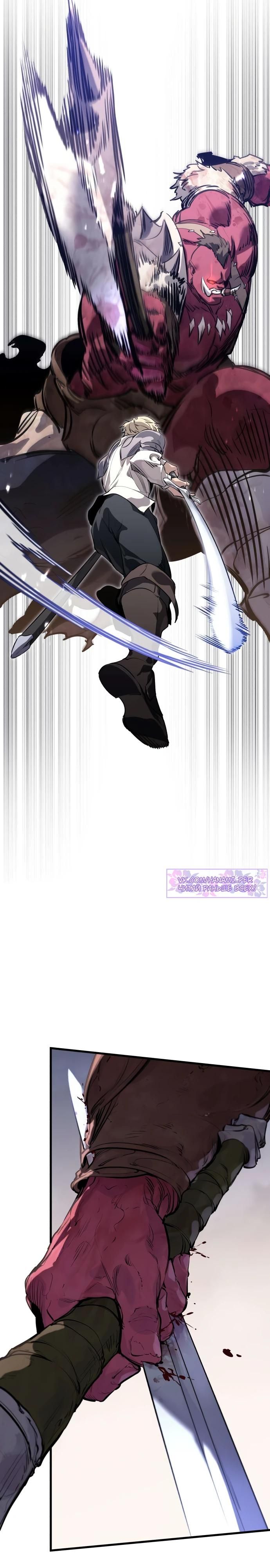 Глава 1 - страница 53