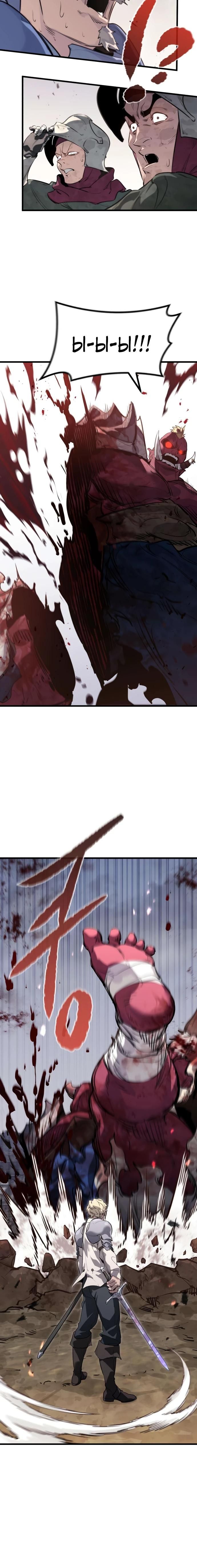 Глава 1 - страница 55