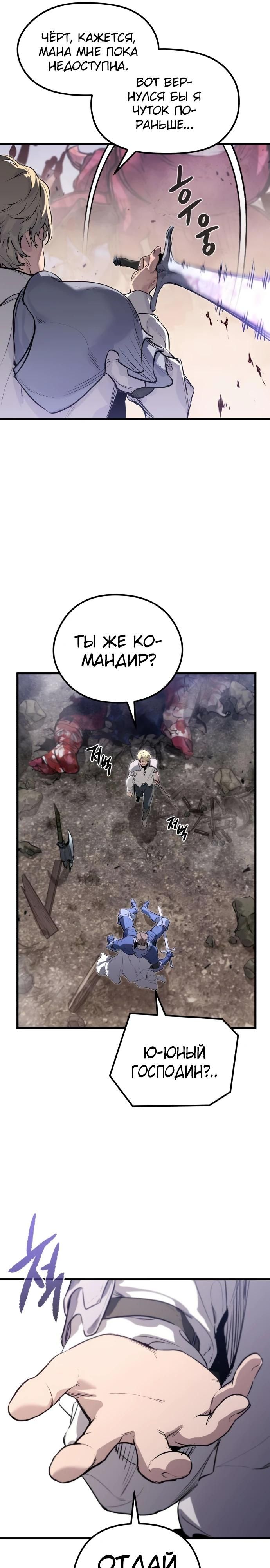 Глава 1 - страница 56