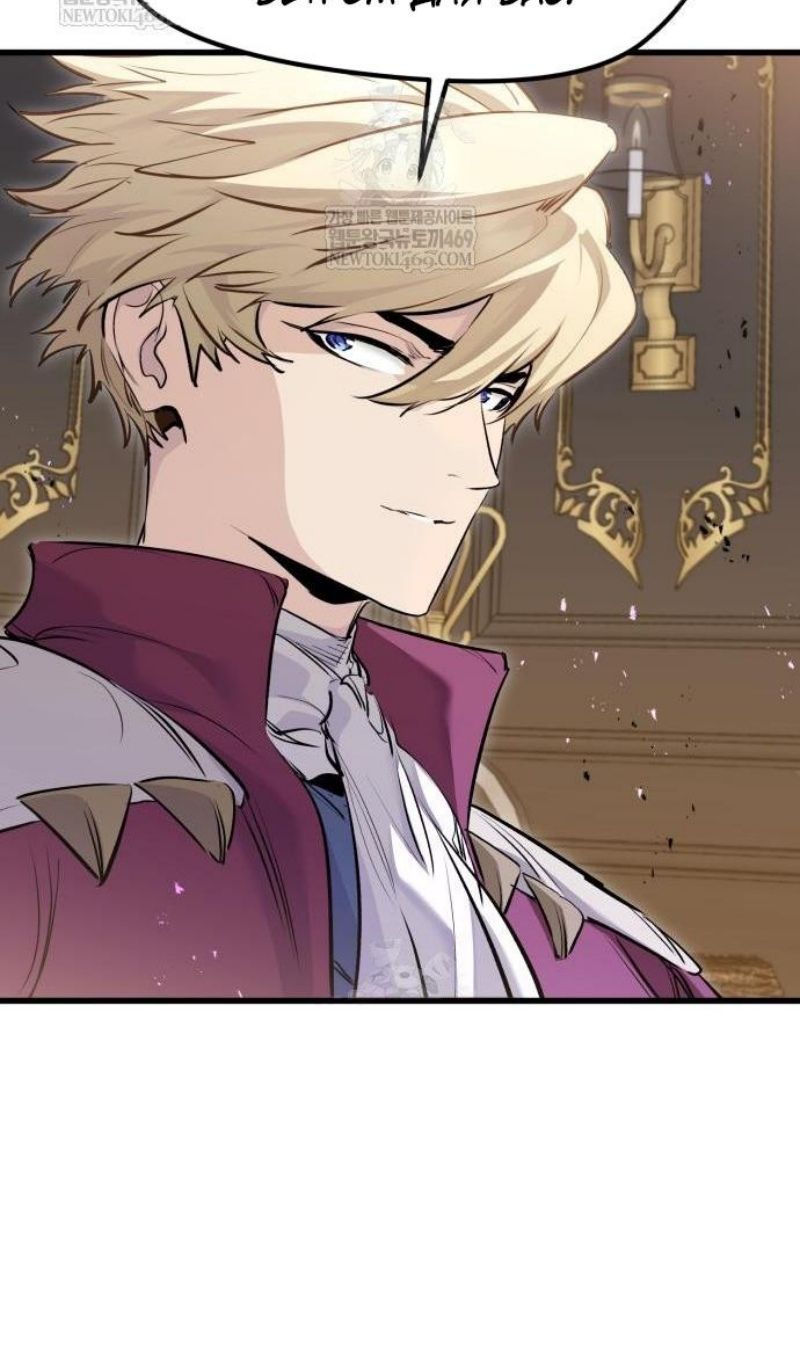 Глава 67 - страница 13