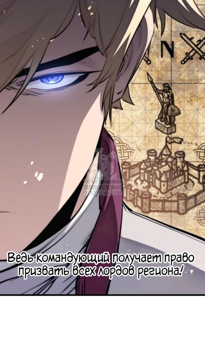 Глава 67 - страница 19